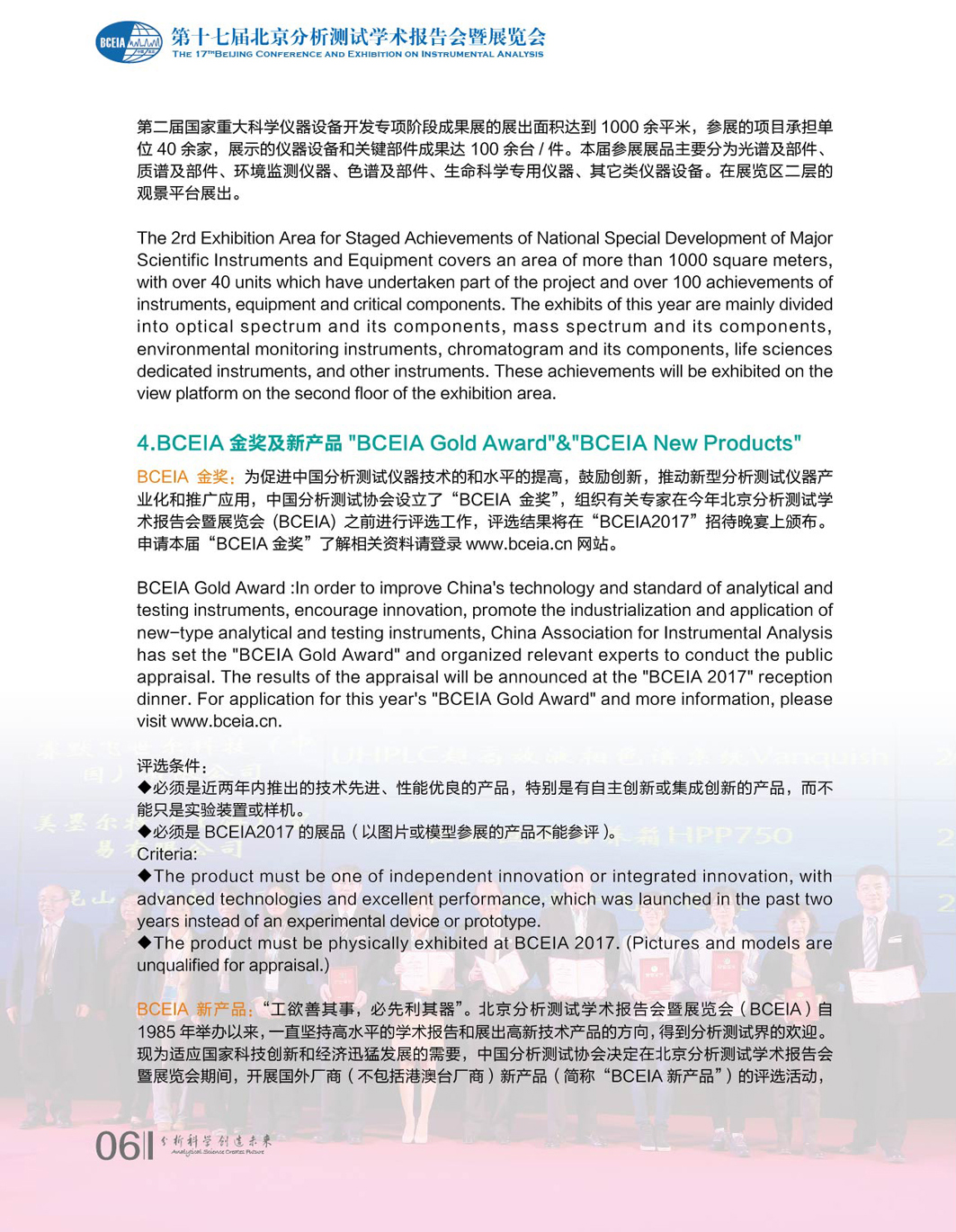 改剪切06）varmobileContainersDataApplicationF4768E87-F322-4CFA-BCFC-F22787531B7BDocumentsf180d6a9c37a1819986f410d9afe4fb3Img59764a2c30071622f8ae02b56c4f00d243.jpg
