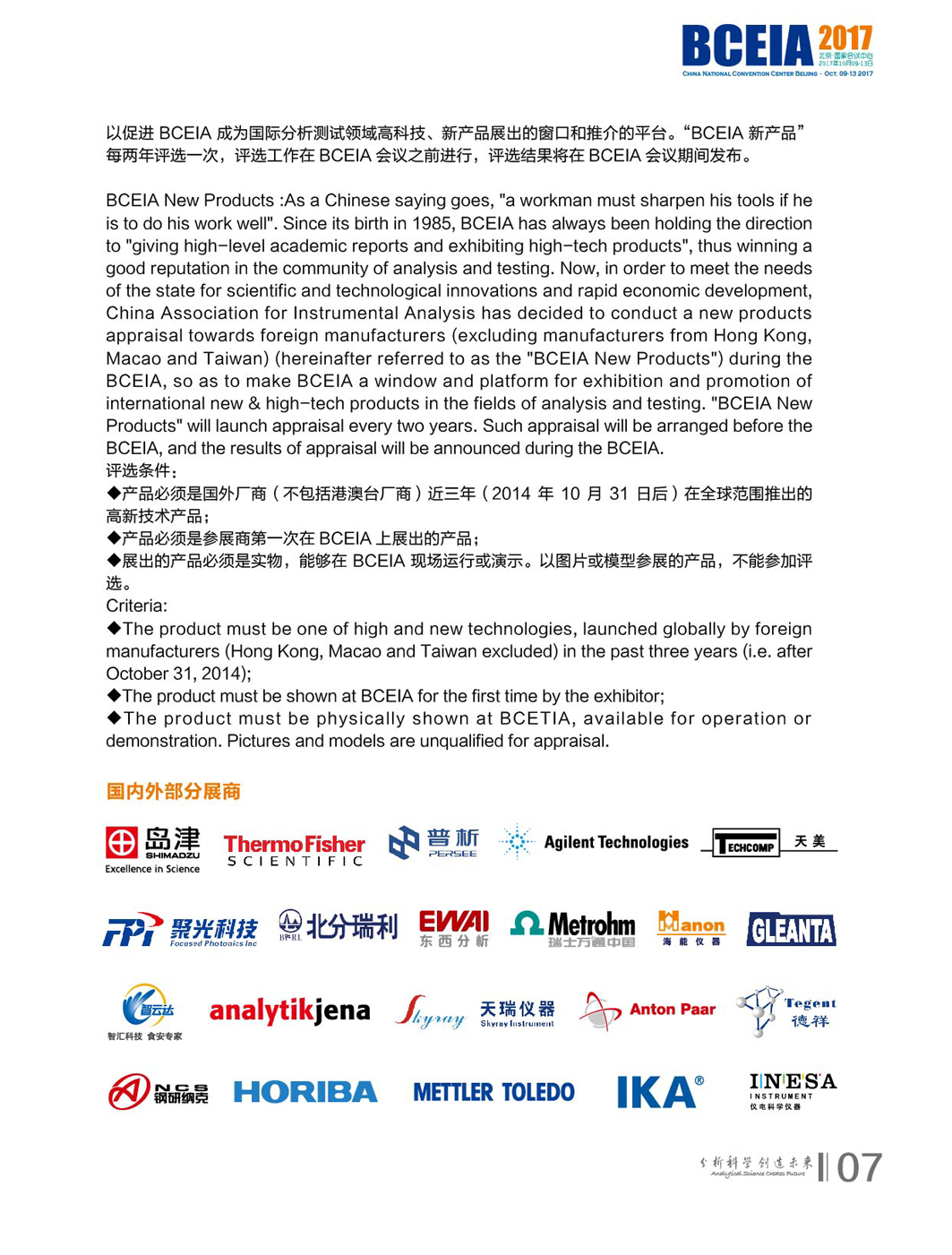 改剪切07）varmobileContainersDataApplicationF4768E87-F322-4CFA-BCFC-F22787531B7BDocumentsf180d6a9c37a1819986f410d9afe4fb3Img59764a2c30071622f8ae02b56c4f00d243.jpg