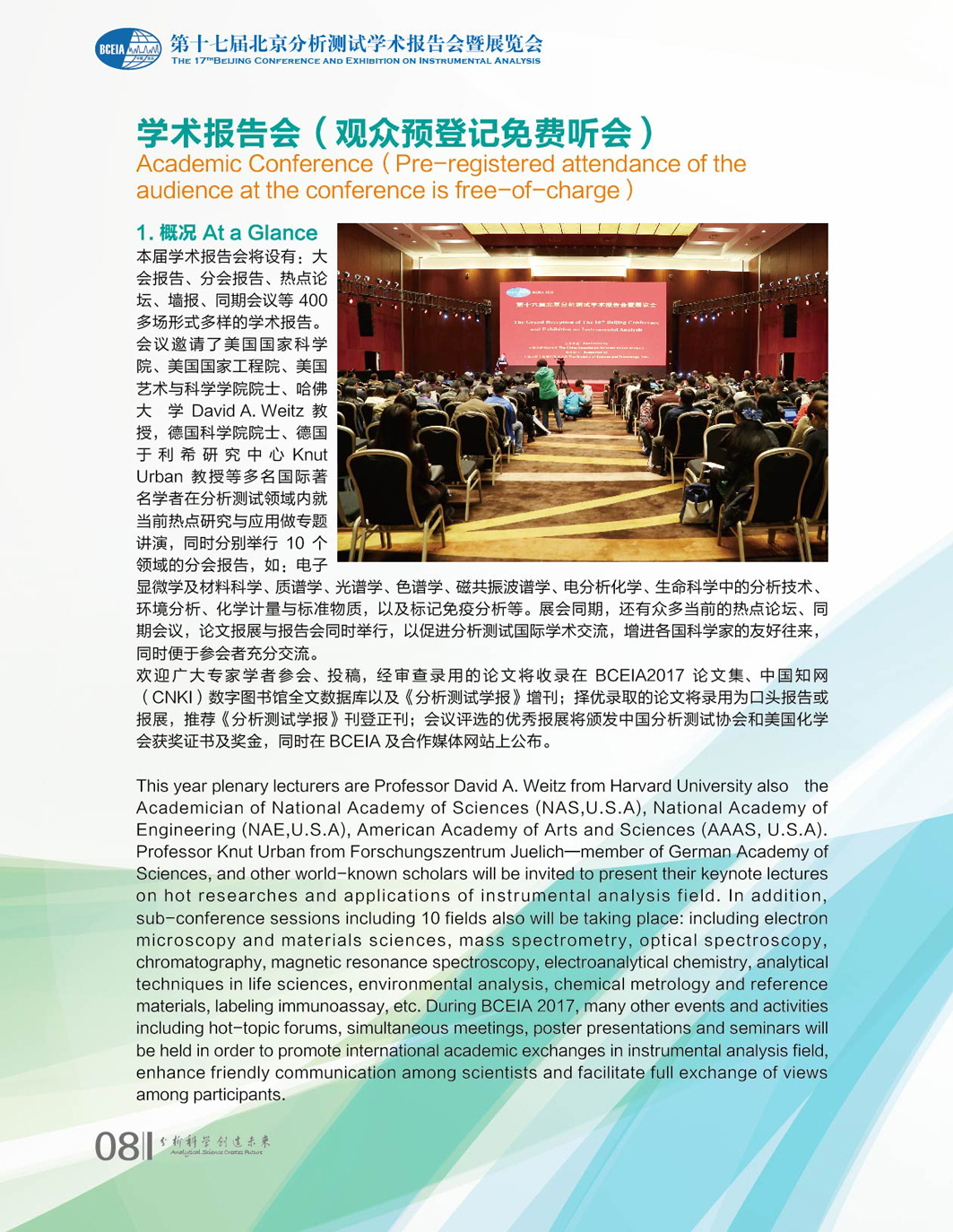改剪切08）varmobileContainersDataApplicationF4768E87-F322-4CFA-BCFC-F22787531B7BDocumentsf180d6a9c37a1819986f410d9afe4fb3Img59764a2c30071622f8ae02b56c4f00d244.jpg