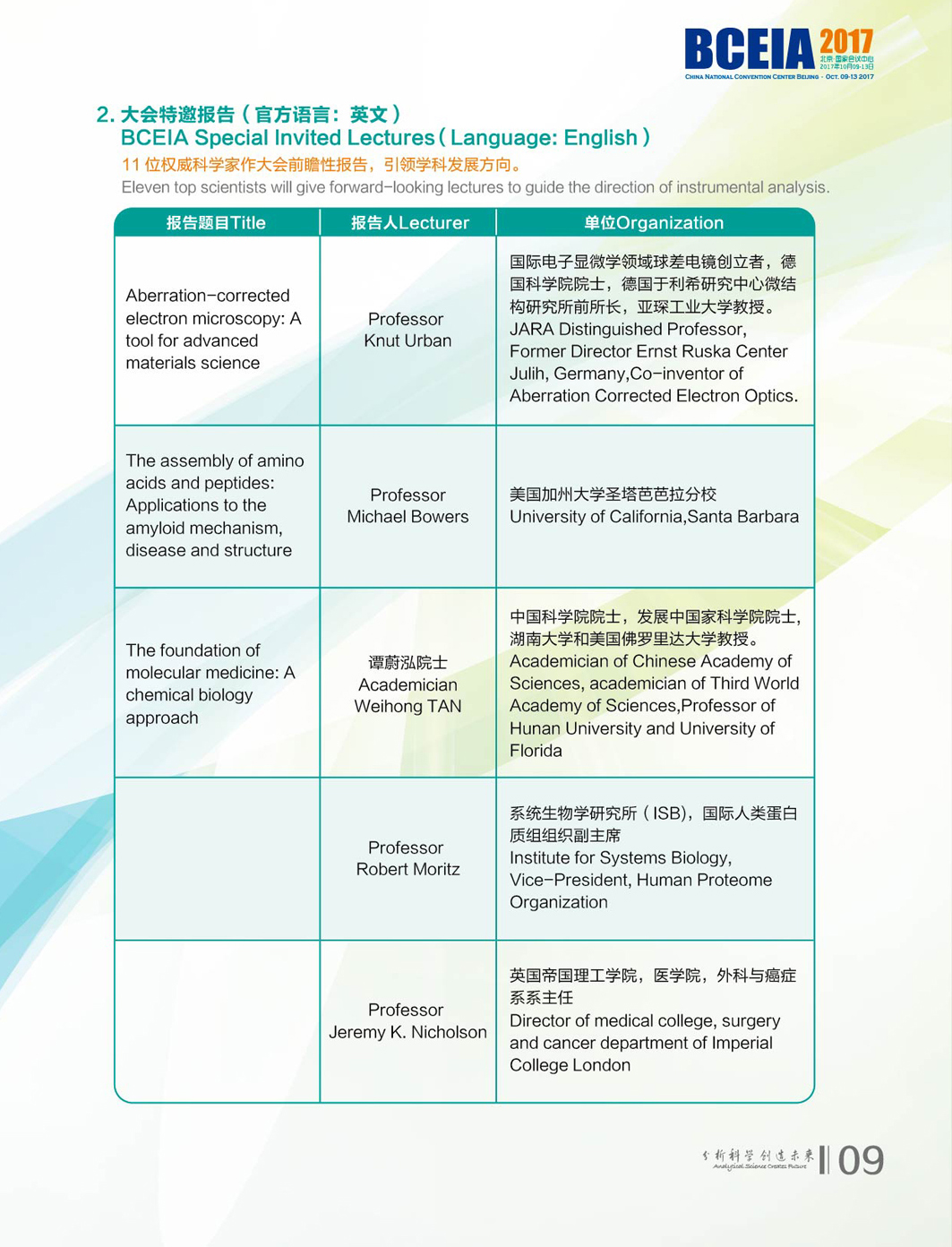 改剪切09）varmobileContainersDataApplicationF4768E87-F322-4CFA-BCFC-F22787531B7BDocumentsf180d6a9c37a1819986f410d9afe4fb3Img59764a2c30071622f8ae02b56c4f00d244.jpg