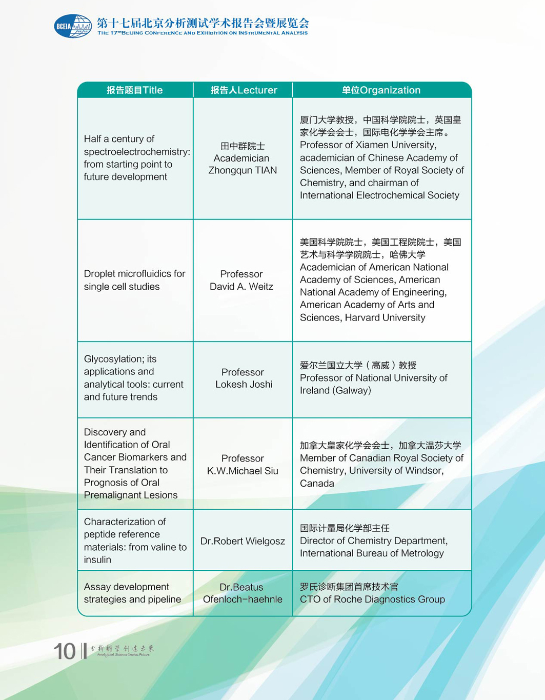 改剪切10）varmobileContainersDataApplicationF4768E87-F322-4CFA-BCFC-F22787531B7BDocumentsf180d6a9c37a1819986f410d9afe4fb3Img59764a2c30071622f8ae02b56c4f00d245.jpg