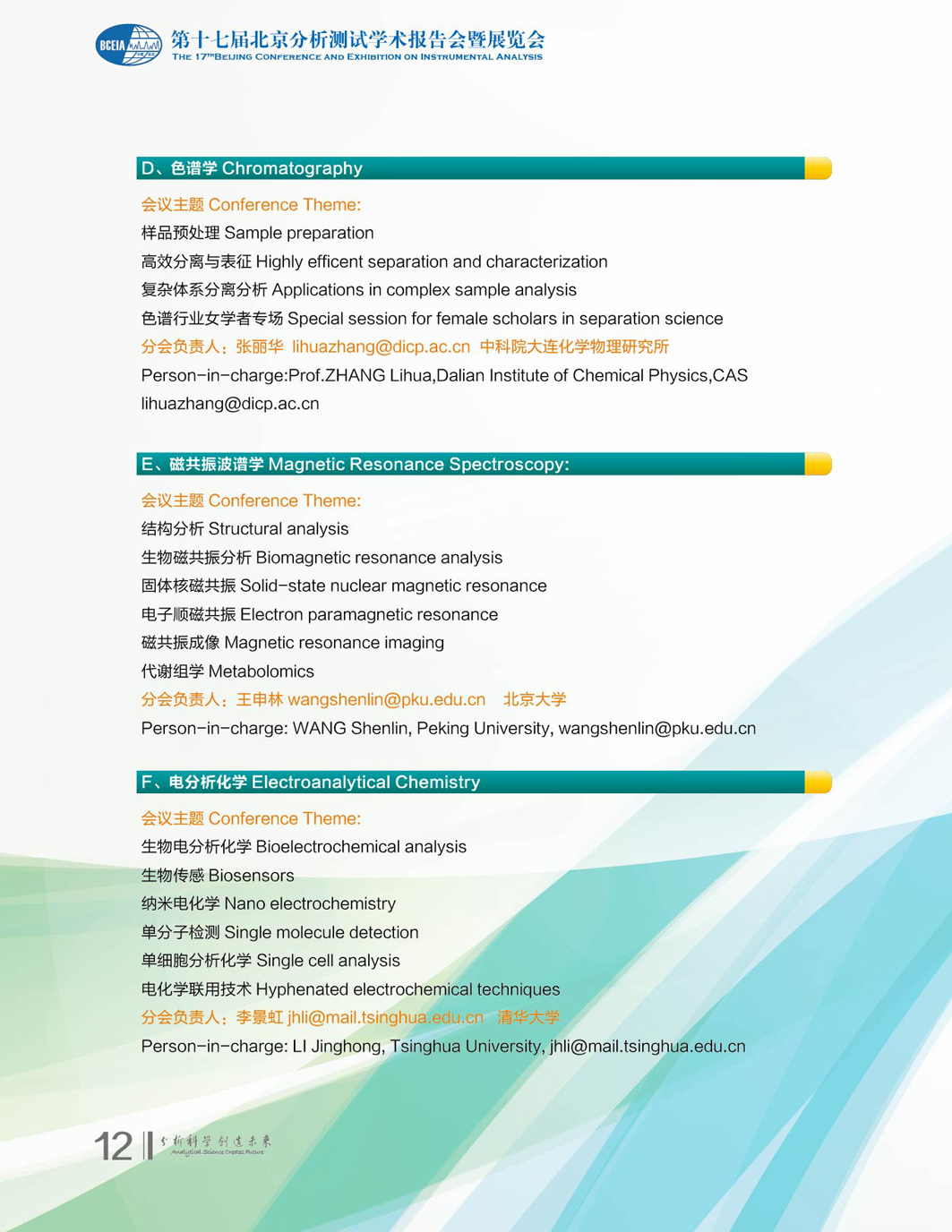 改剪切12）varmobileContainersDataApplicationF4768E87-F322-4CFA-BCFC-F22787531B7BDocumentsf180d6a9c37a1819986f410d9afe4fb3Img59764a2c30071622f8ae02b56c4f00d246.jpg