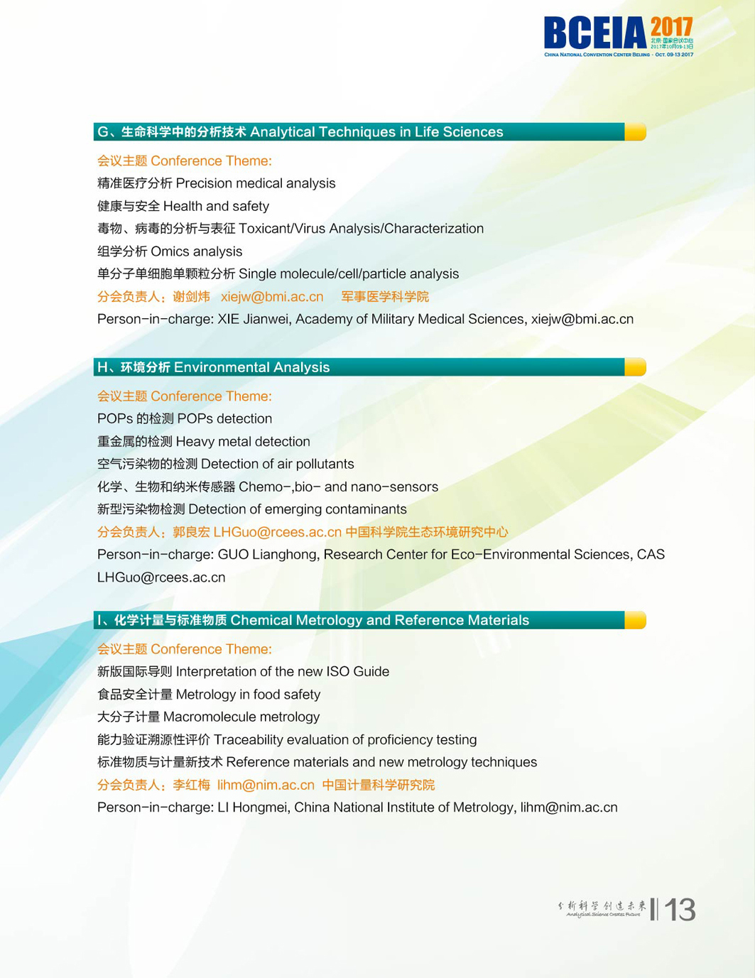 改剪切13）varmobileContainersDataApplicationF4768E87-F322-4CFA-BCFC-F22787531B7BDocumentsf180d6a9c37a1819986f410d9afe4fb3Img59764a2c30071622f8ae02b56c4f00d246.jpg