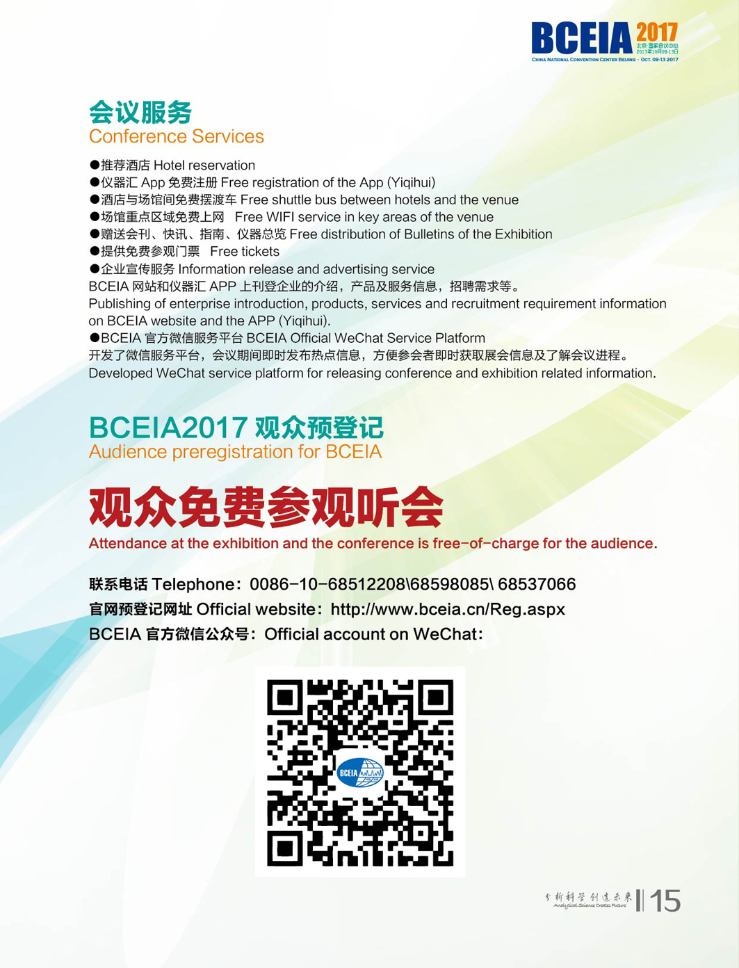 改剪切15）varmobileContainersDataApplicationF4768E87-F322-4CFA-BCFC-F22787531B7BDocumentsf180d6a9c37a1819986f410d9afe4fb3Img59764a2c30071622f8ae02b56c4f00d247.jpg