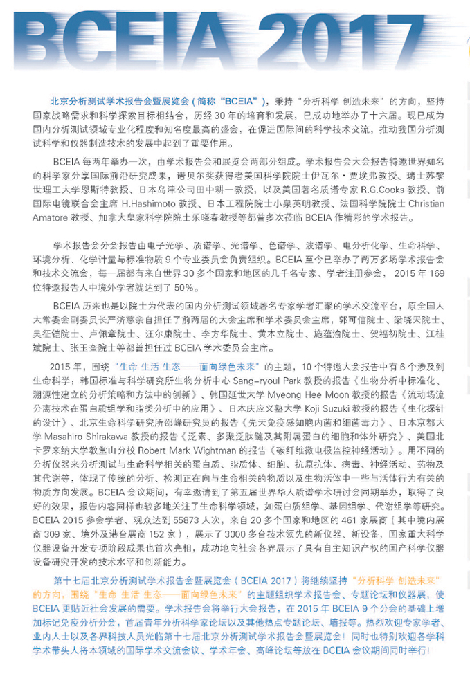 （新改2）中文 _页面_2.jpg