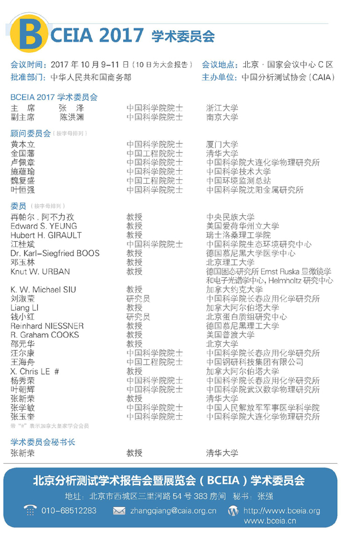 （新改3）中文 _页面_1.jpg