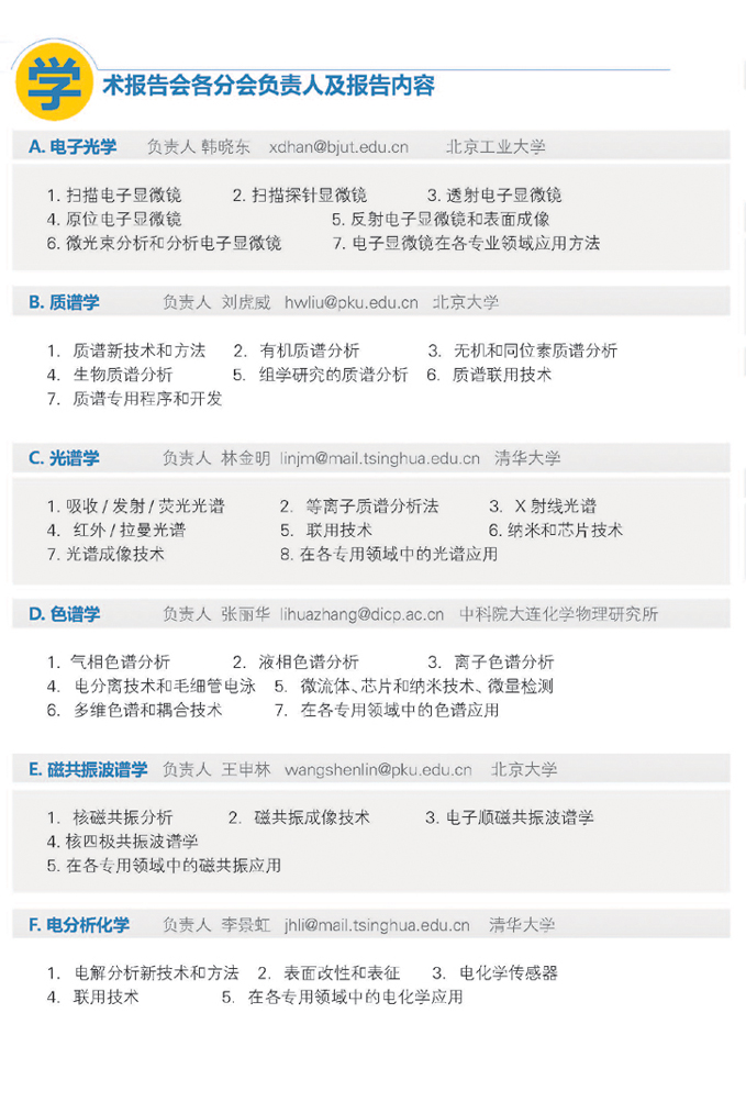 （新改4）中文 _页面_2.jpg