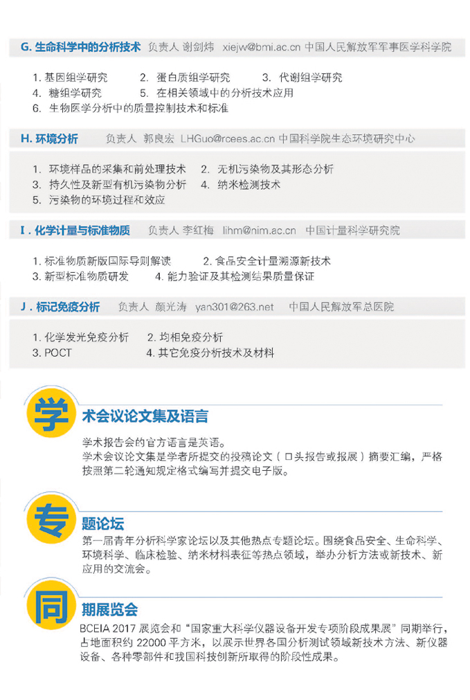 （新改5）中文 _页面_2.jpg