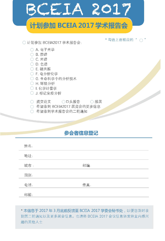 （新改6）中文 _页面_1.jpg