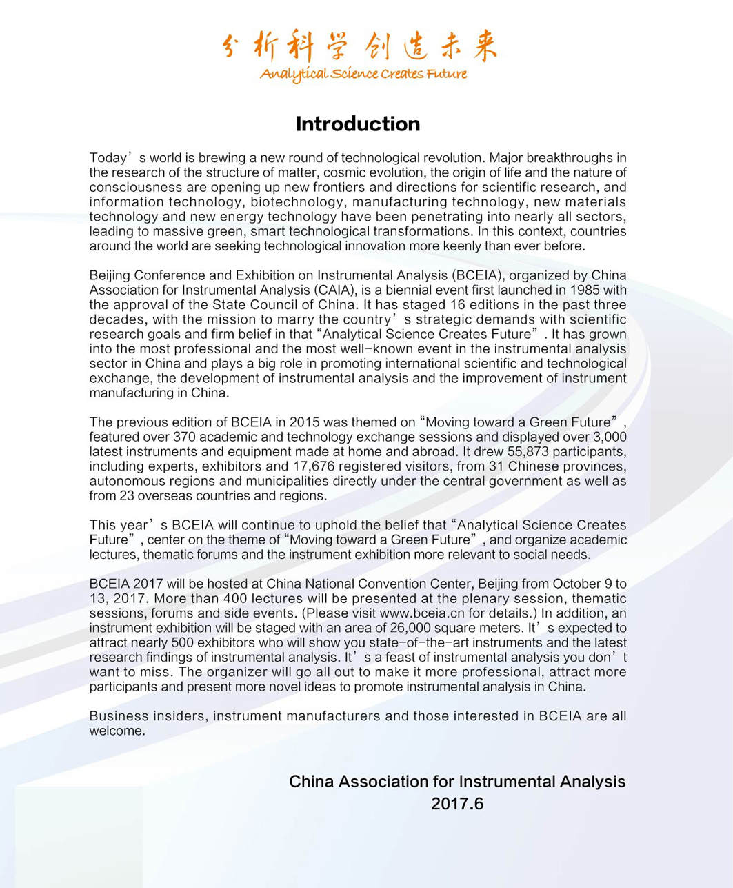 改剪切0-3）varmobileContainersDataApplicationF4768E87-F322-4CFA-BCFC-F22787531B7BDocuments2）f180d6a9c37a1819986f410d9afe4fb3Img59764a2c30071622f8ae02b56c4f00d239.jpg