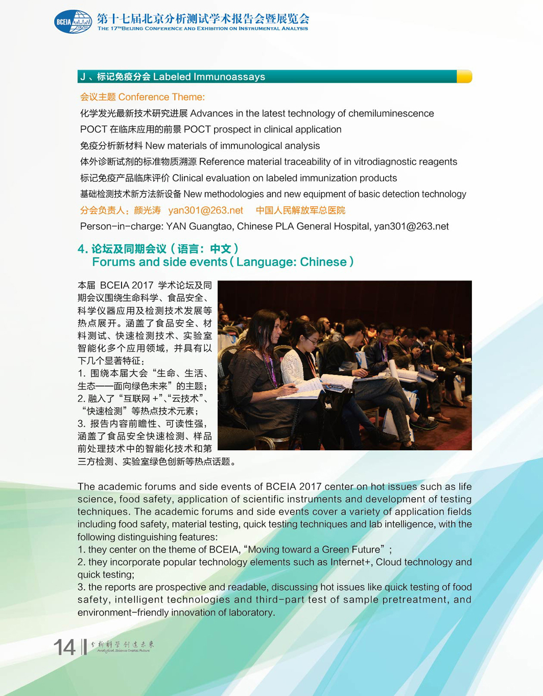 改剪切14）varmobileContainersDataApplicationF4768E87-F322-4CFA-BCFC-F22787531B7BDocumentsf180d6a9c37a1819986f410d9afe4fb3Img59764a2c30071622f8ae02b56c4f00d247.jpg