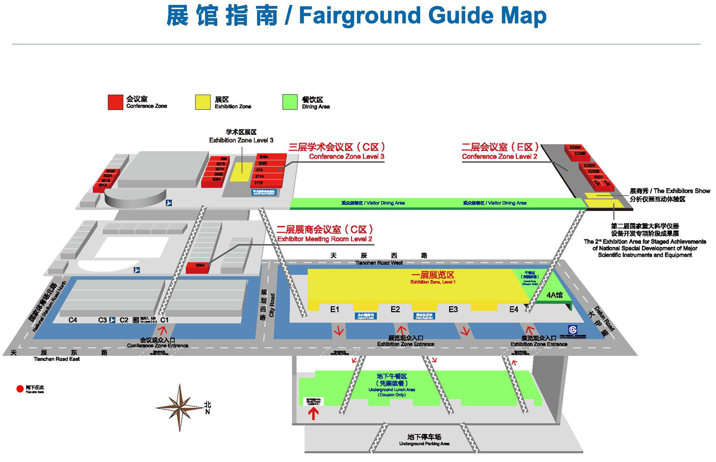 改1第十七届北京分析测试学术报告会暨展览会（BCEIA2017）展商名录及展位图_页面_01.jpg