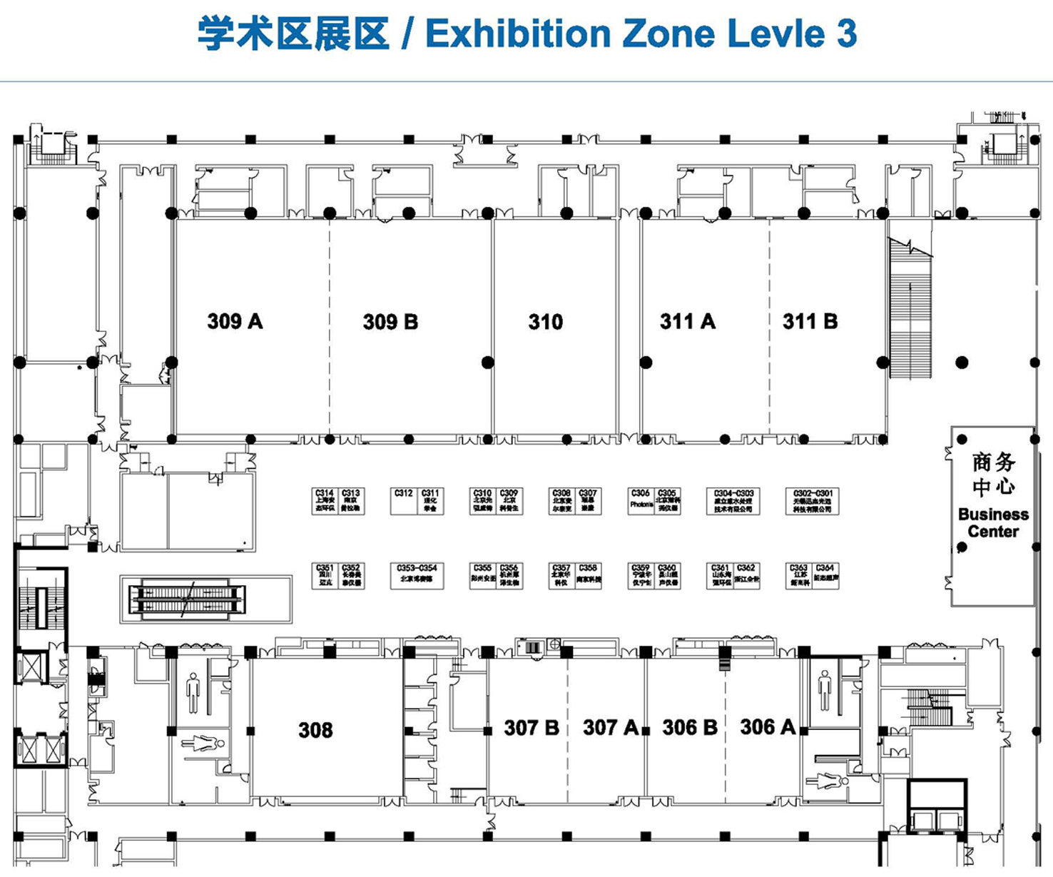 改17第十七届北京分析测试学术报告会暨展览会（BCEIA2017）展商名录及展位图_页面_17.jpg