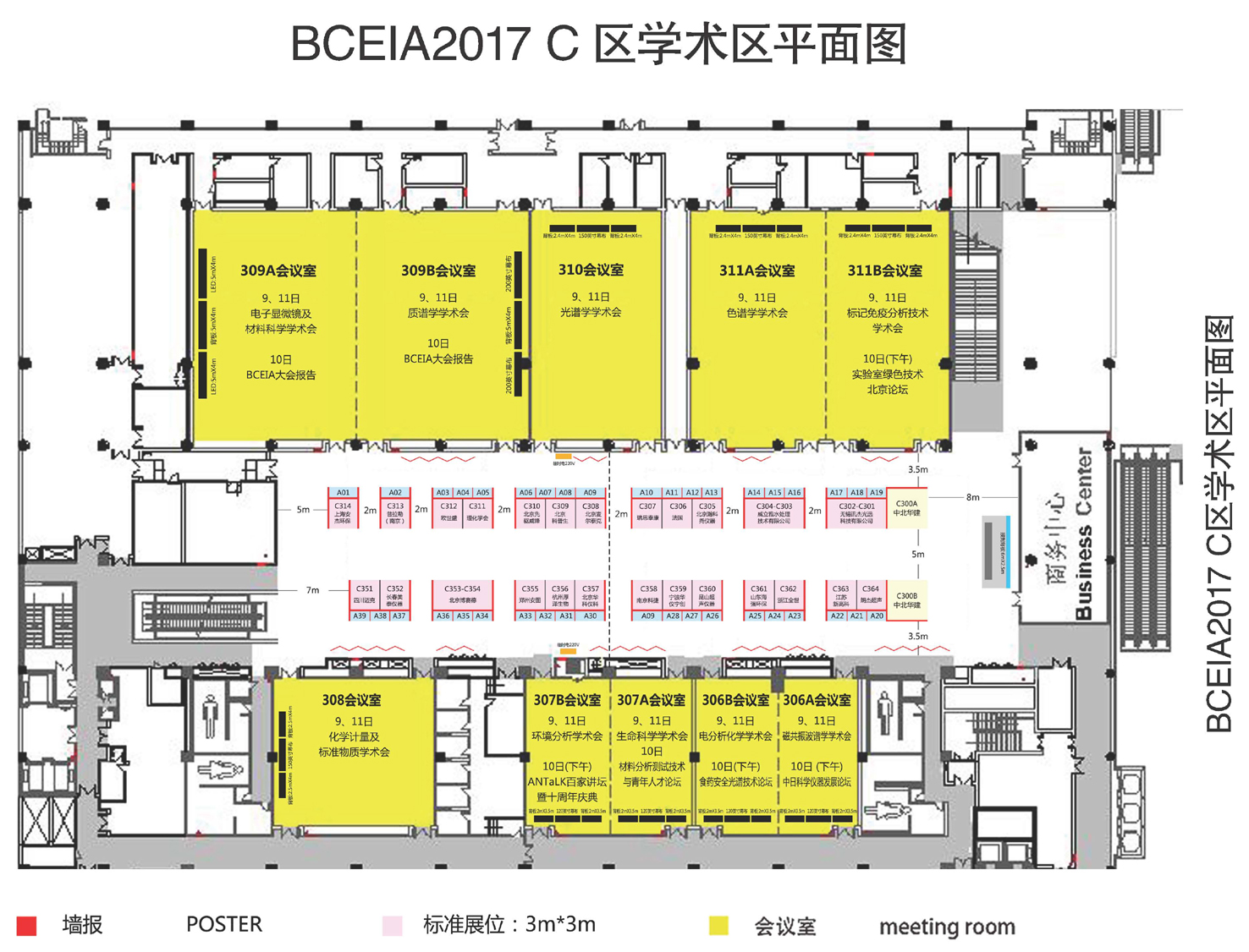 改36快讯2017-09-28(1)_页面_036.jpg