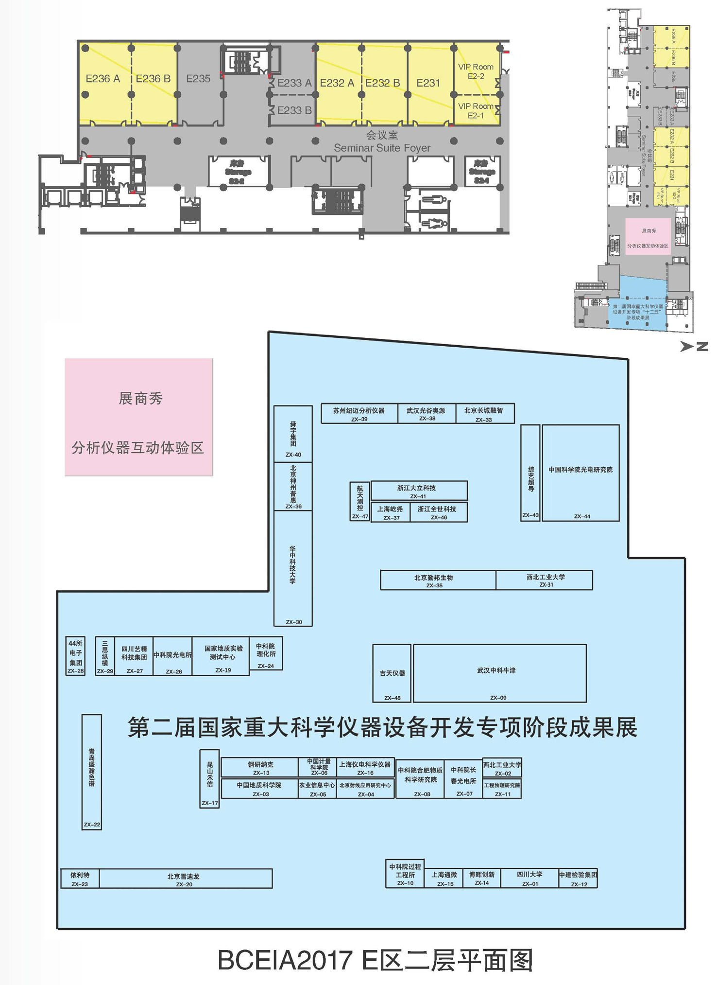 改37快讯2017-09-28(1)_页面_037.jpg