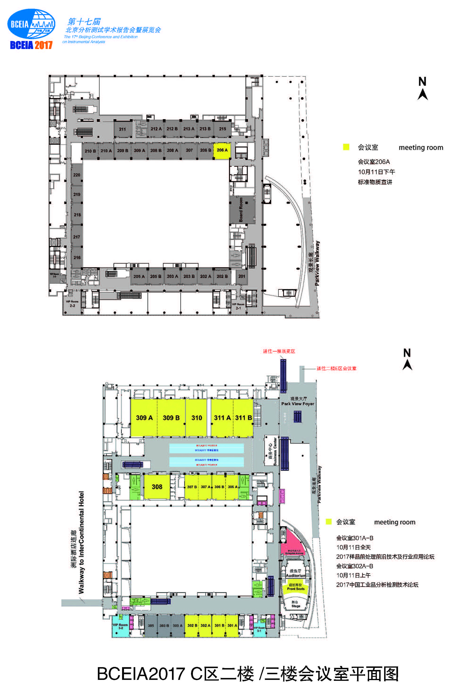 改38快讯2017-09-28(1)_页面_038.jpg