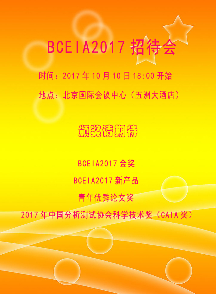 （18）改32制作好.jpg