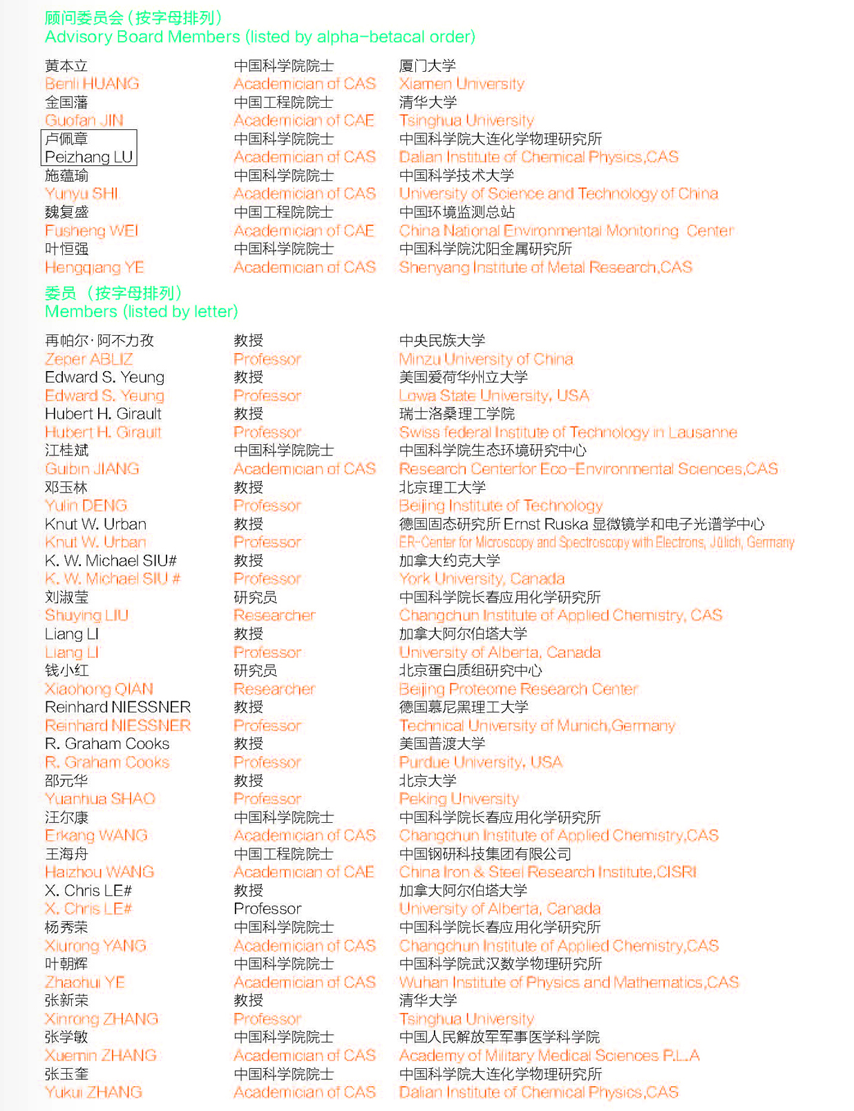 改5快讯2017-09-28(1)_页面_005.jpg