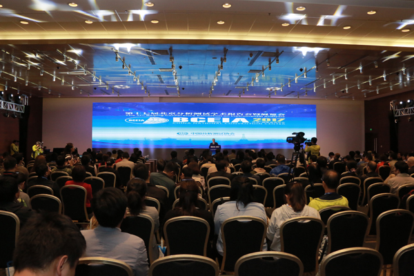 要）（改21.17x72)大会报告会场反面.jpg
