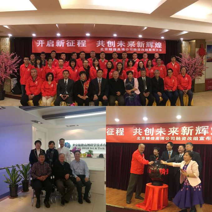 最新改QQ图片20171016093652.jpg