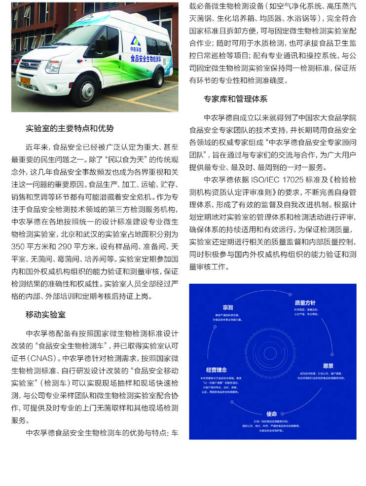 （改105-2）快讯2017-09-28(1)_页面_106.jpg