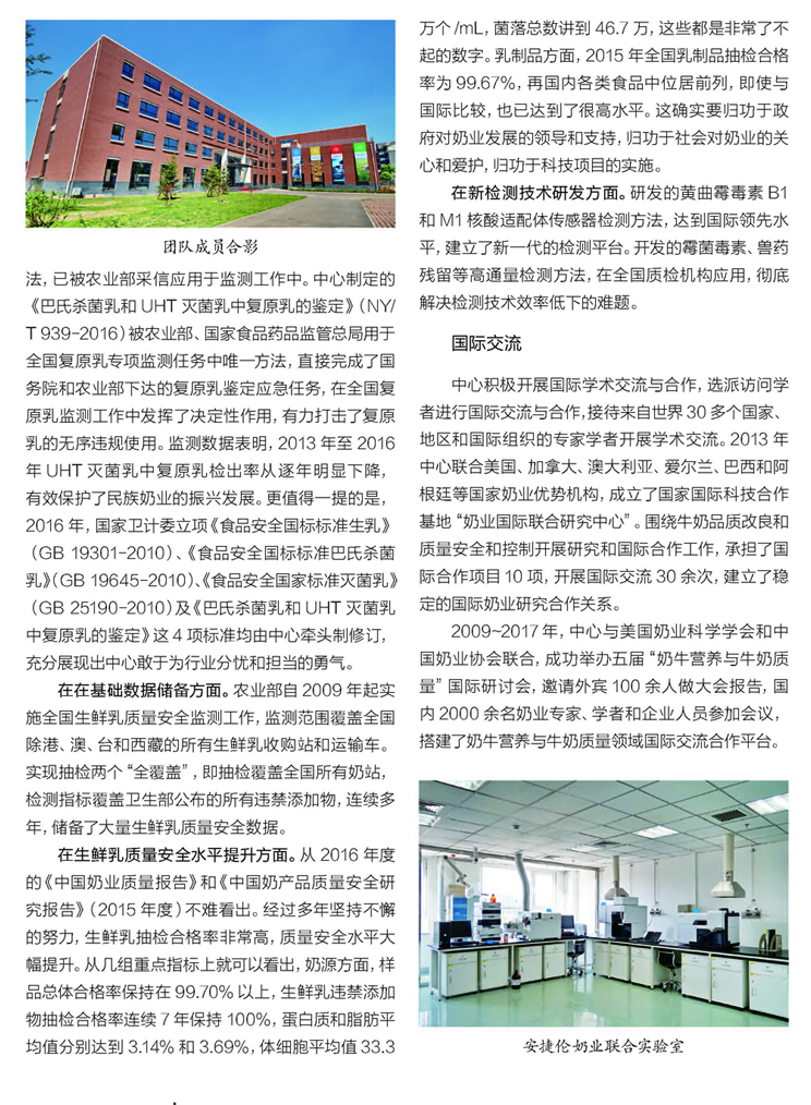 （改103-2）剪切快讯2017-09-28(1)_页面_104.jpg