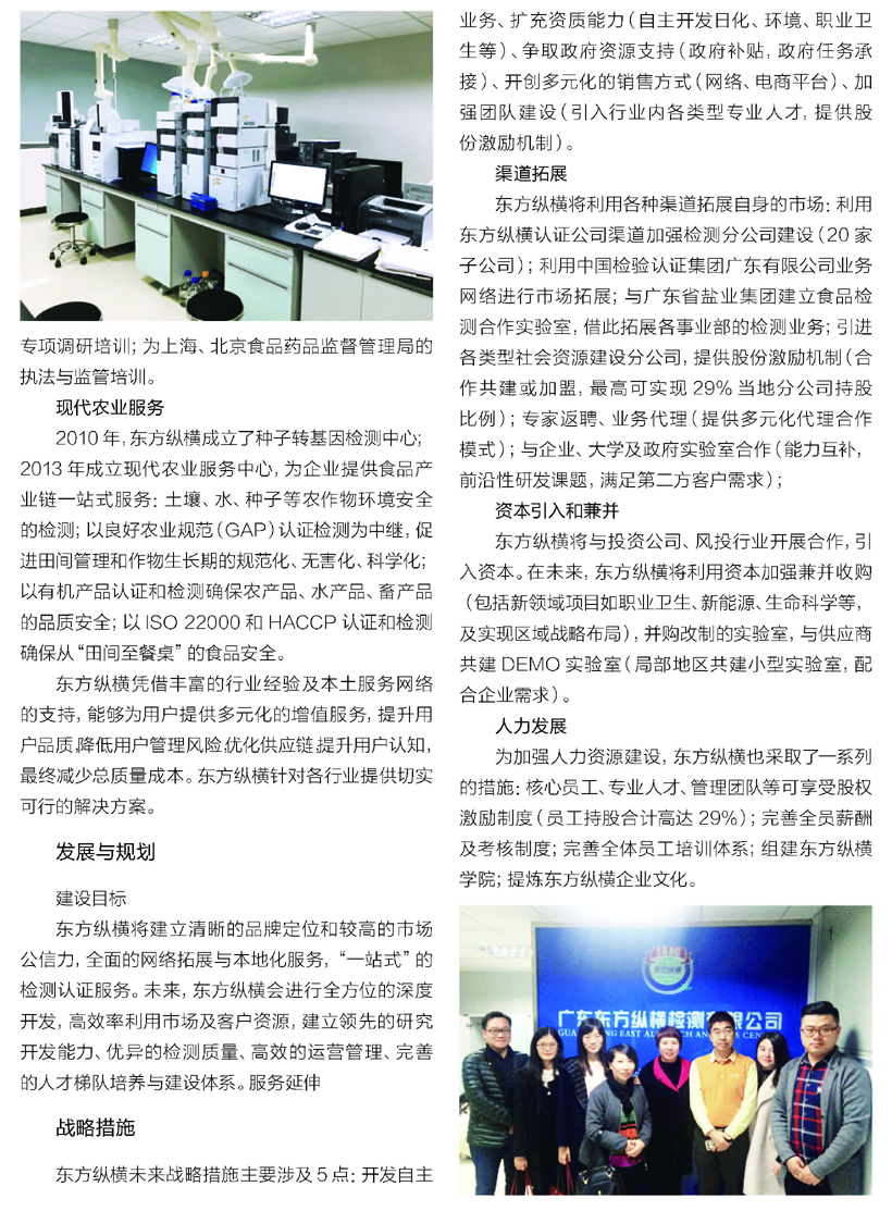 改（99-2快讯2）2017-09-28(1)_页面_100.jpg