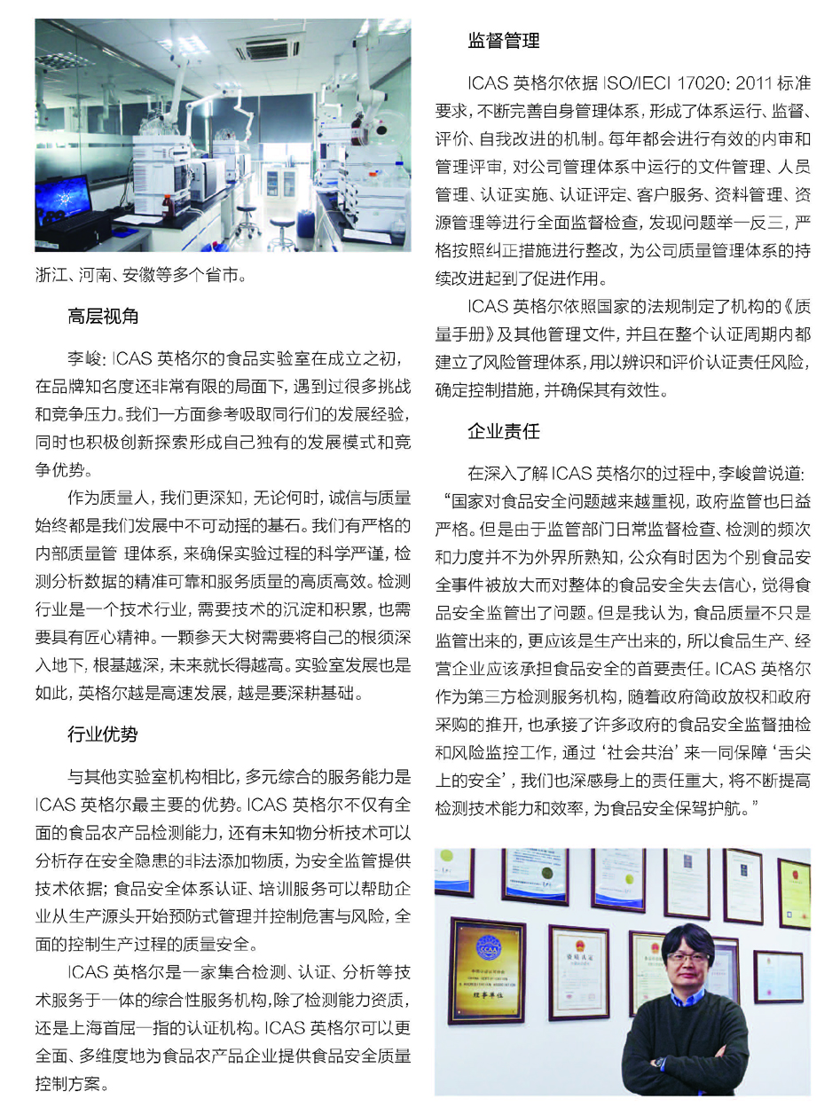 改（0）快讯2017-09-28(1)_页面_098.jpg