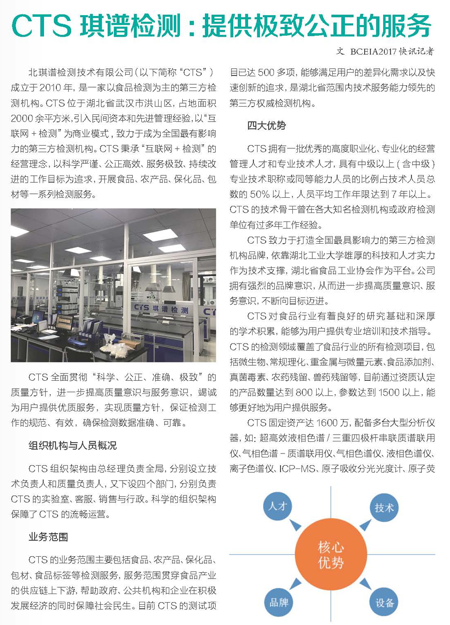 改95）快讯_页面_095.jpg