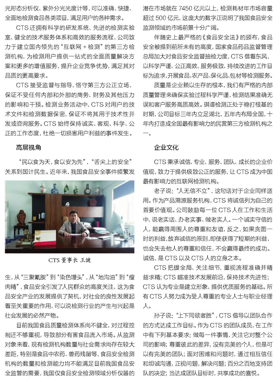 改96）快讯_页面_096.jpg