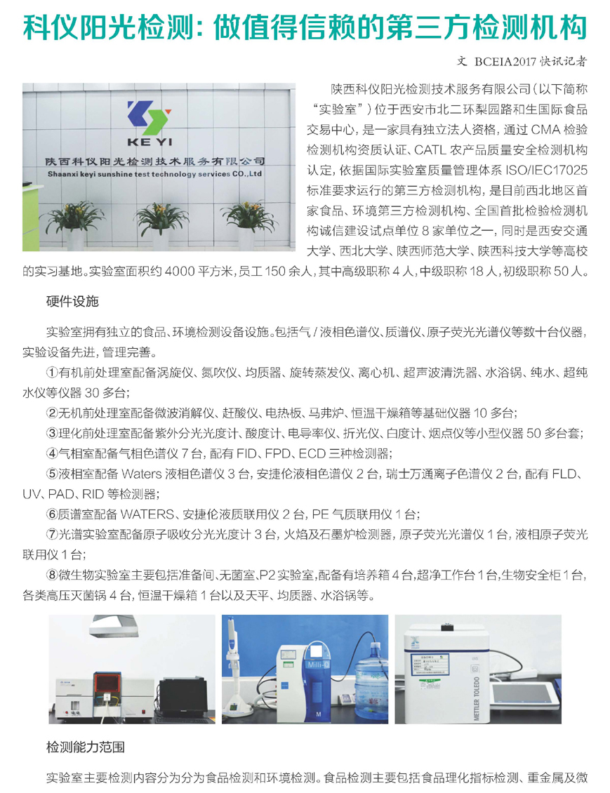 改92）快讯_页面_092.jpg