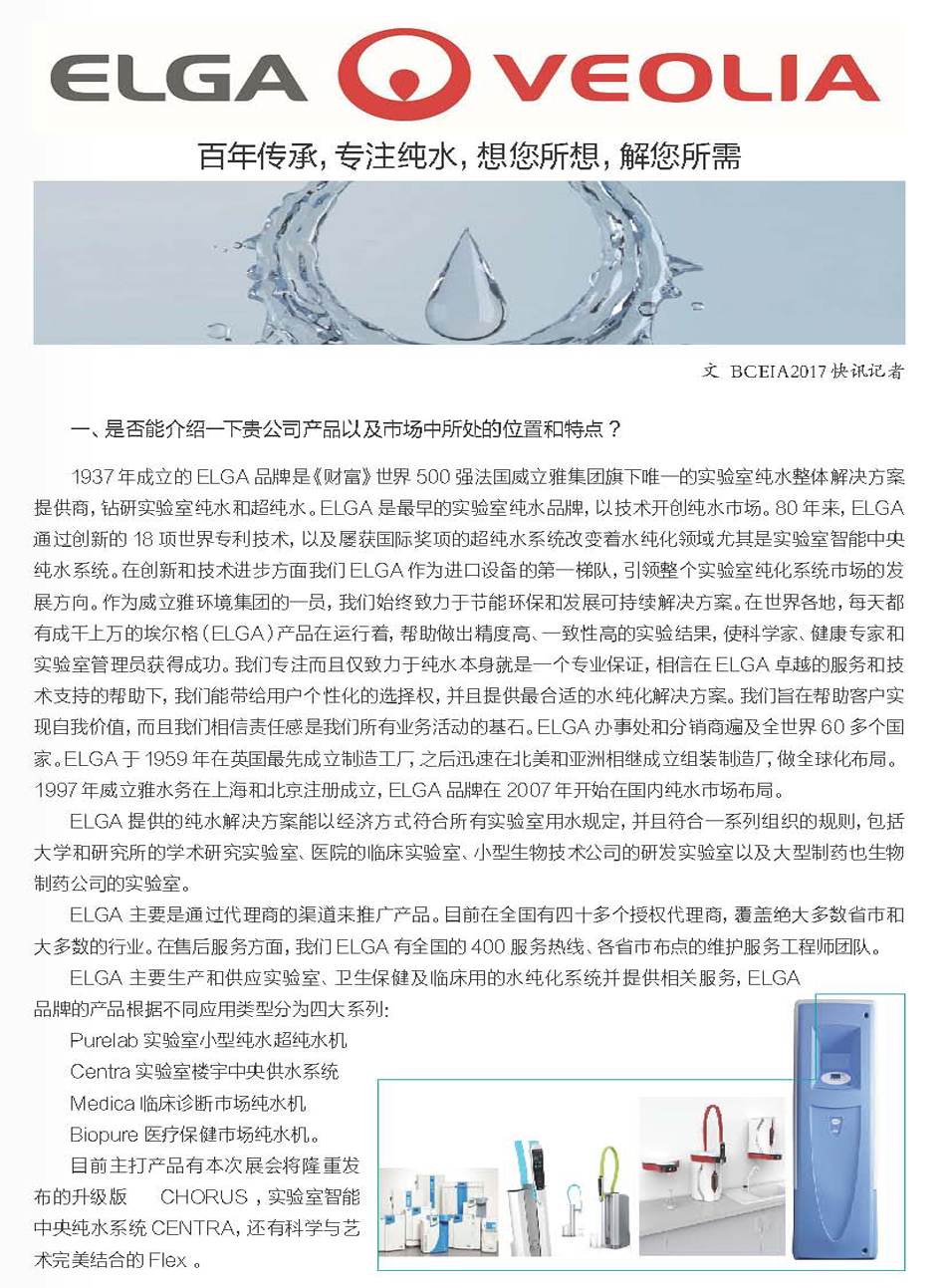 改（71）快讯2017-09-28(1)_页面_073.jpg