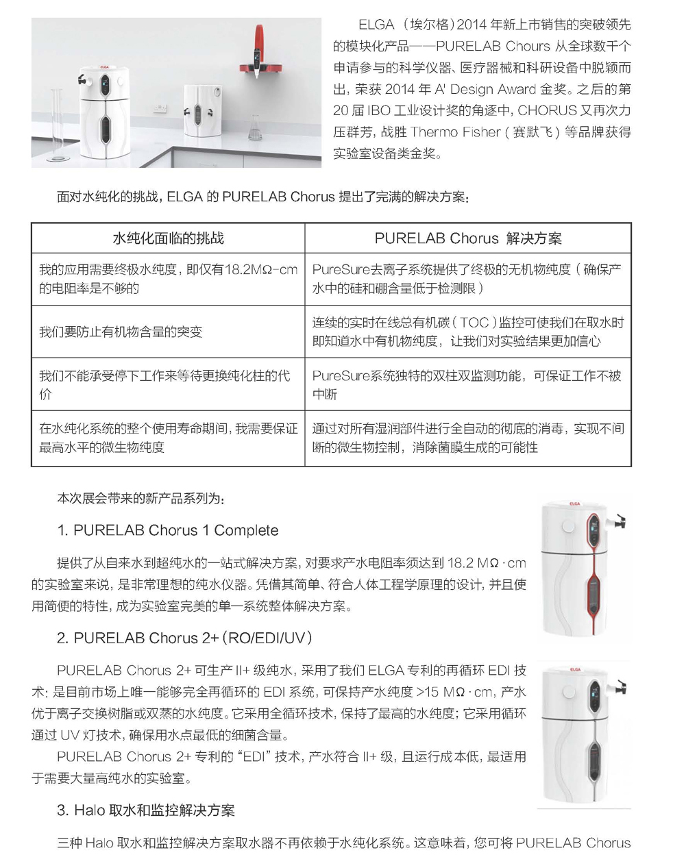 改（72）快讯2017-09-28(1)_页面_074.jpg