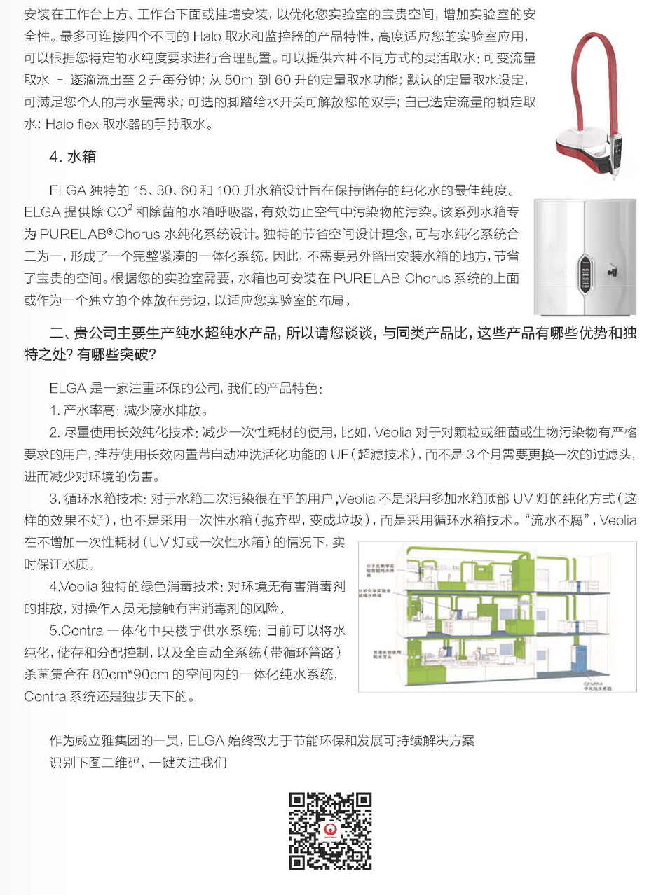 改（73）快讯2017-09-28(1)_页面_075.jpg
