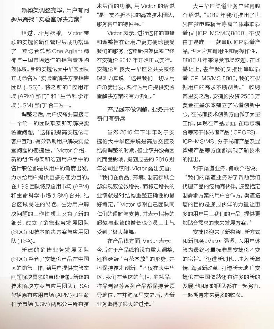 改（61）快讯2017-09-28(1)_页面_063.jpg