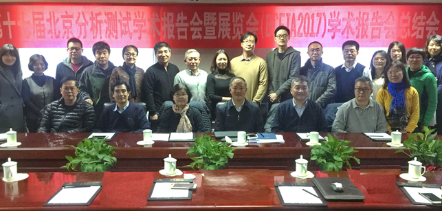 新改合影QQ图片20171116120355.jpg