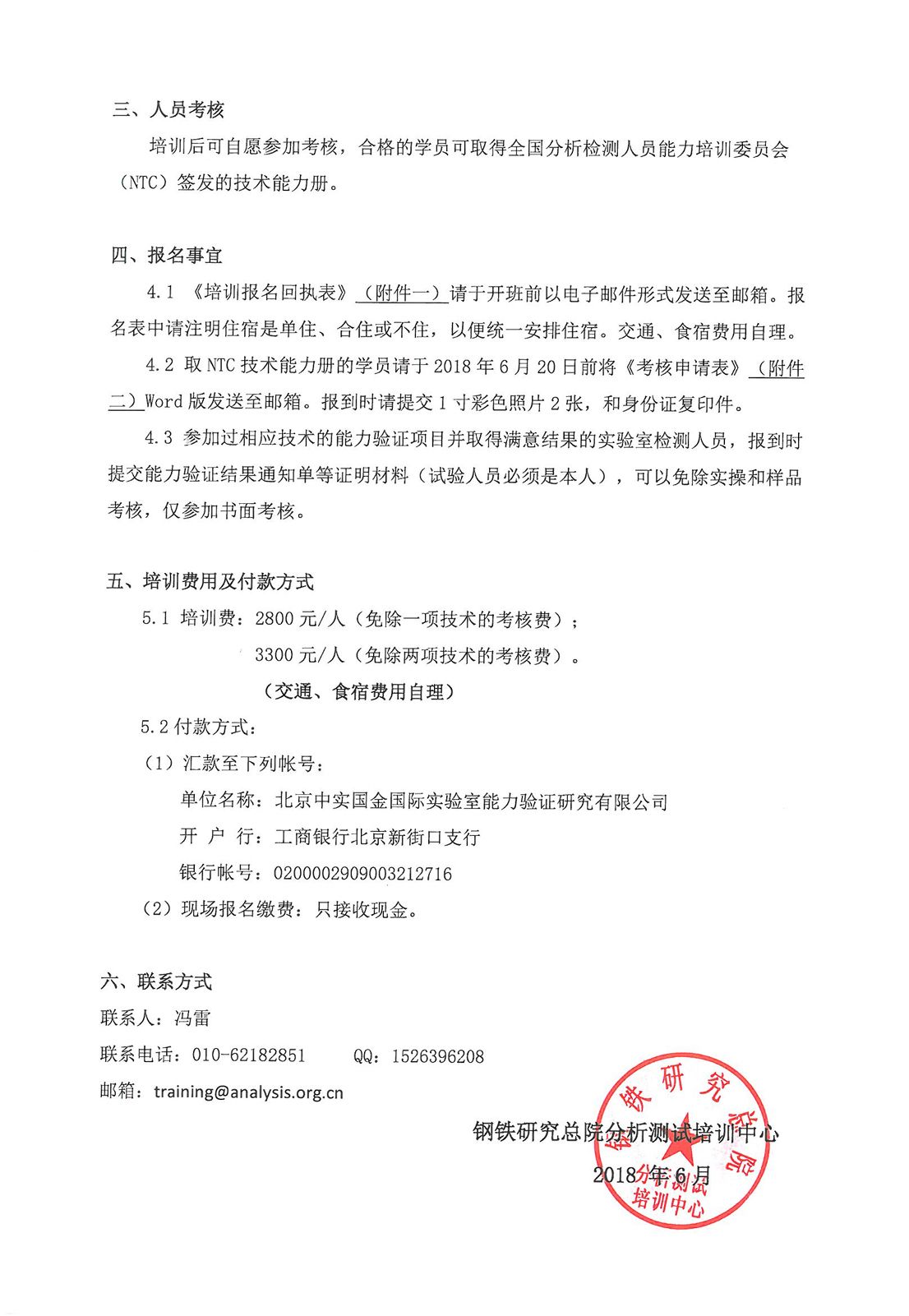 改二.jpg
