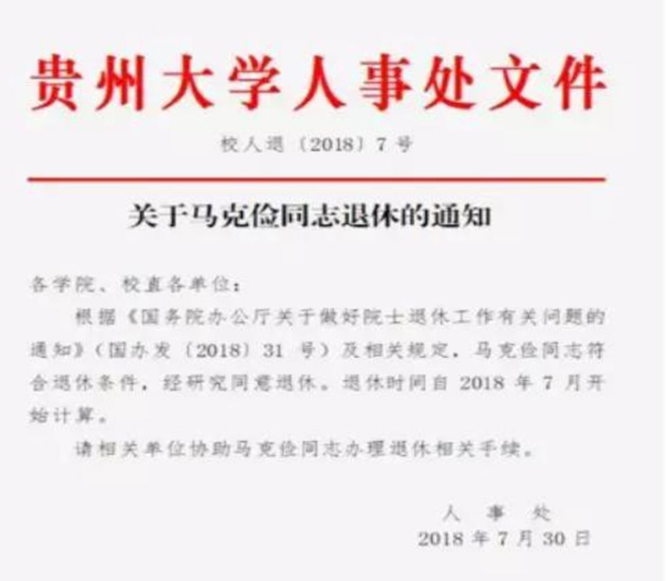 1537954836391046201.jpg 改image003.jpg