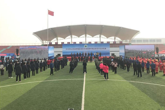 改（317）（1026）Mars-400 Plus亮相2018山东省环境应急实兵演练暨环境监管技术比武(1)_页面_1.jpg