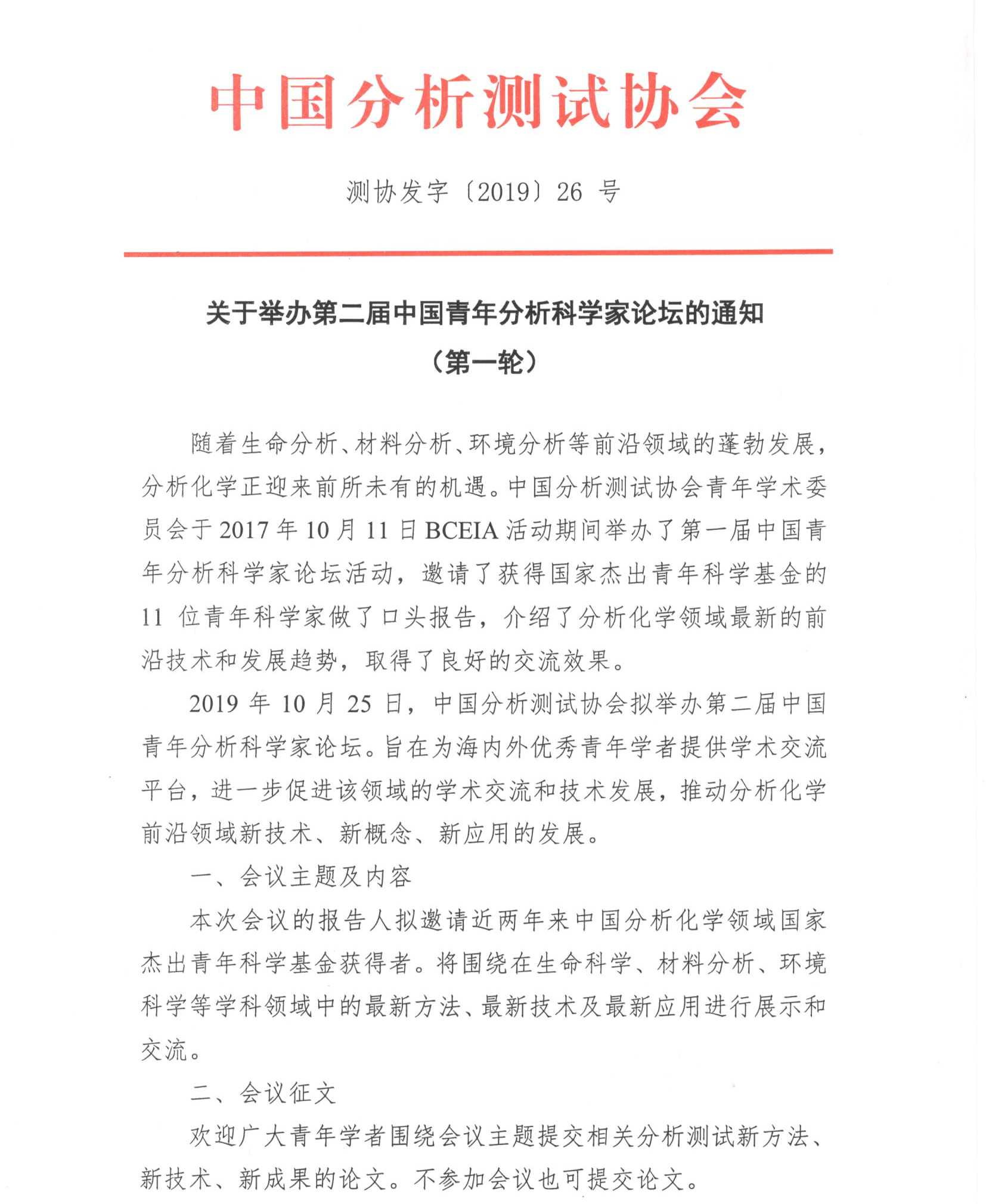 新改1.jpg