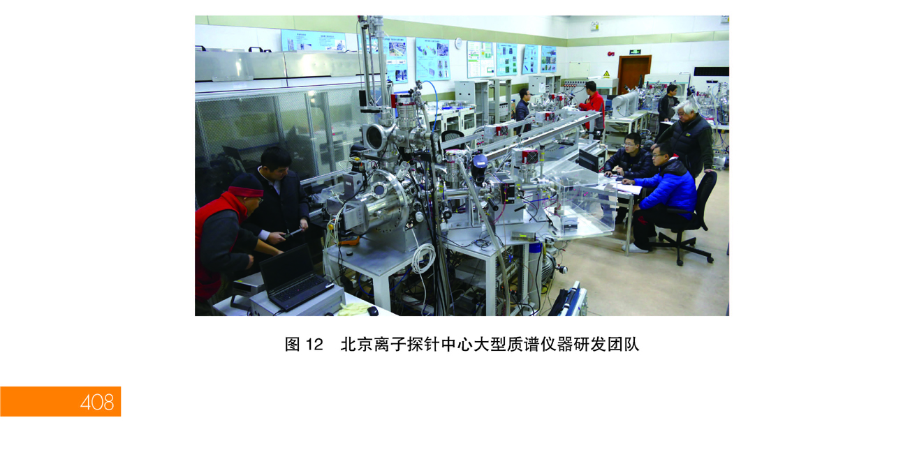 g80-11第十一章 分析测试中心_页面_80.jpg