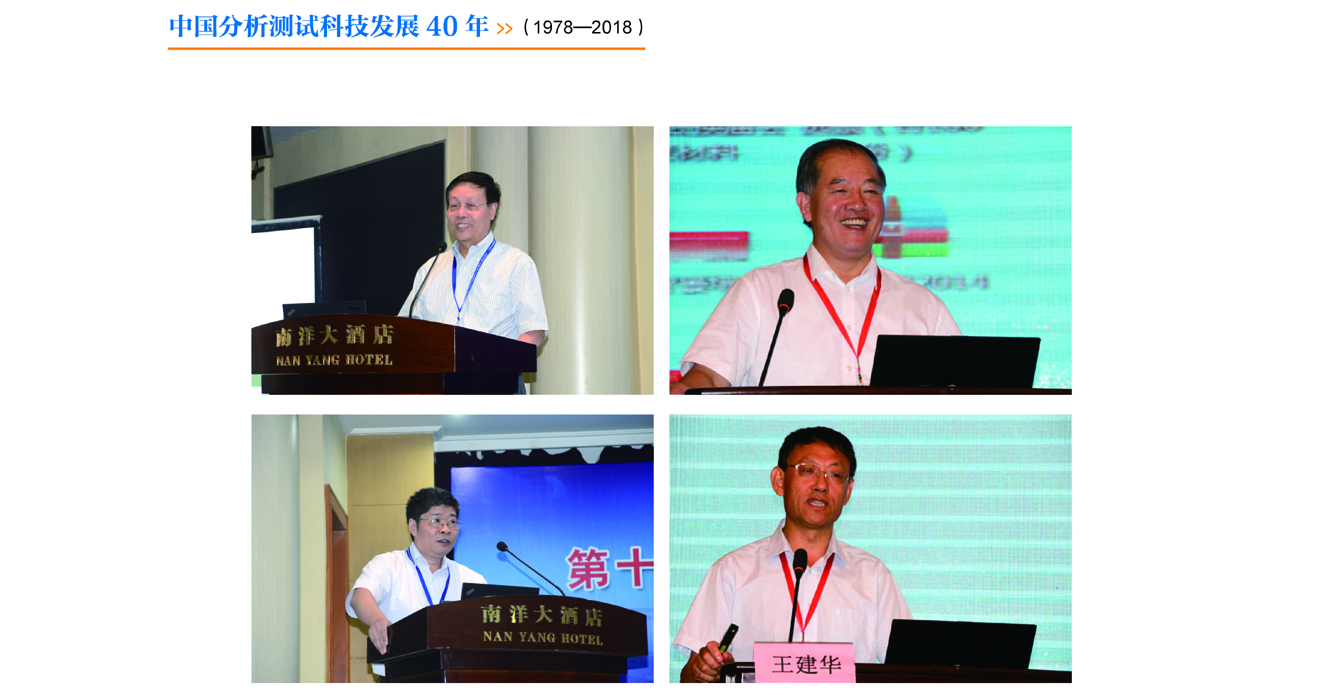 g92-11第十一章 分析测试中心_页面_92 - 副本.jpg