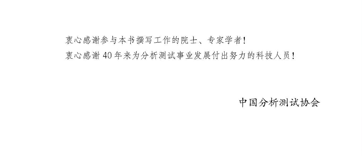 前言_页面_2.jpg