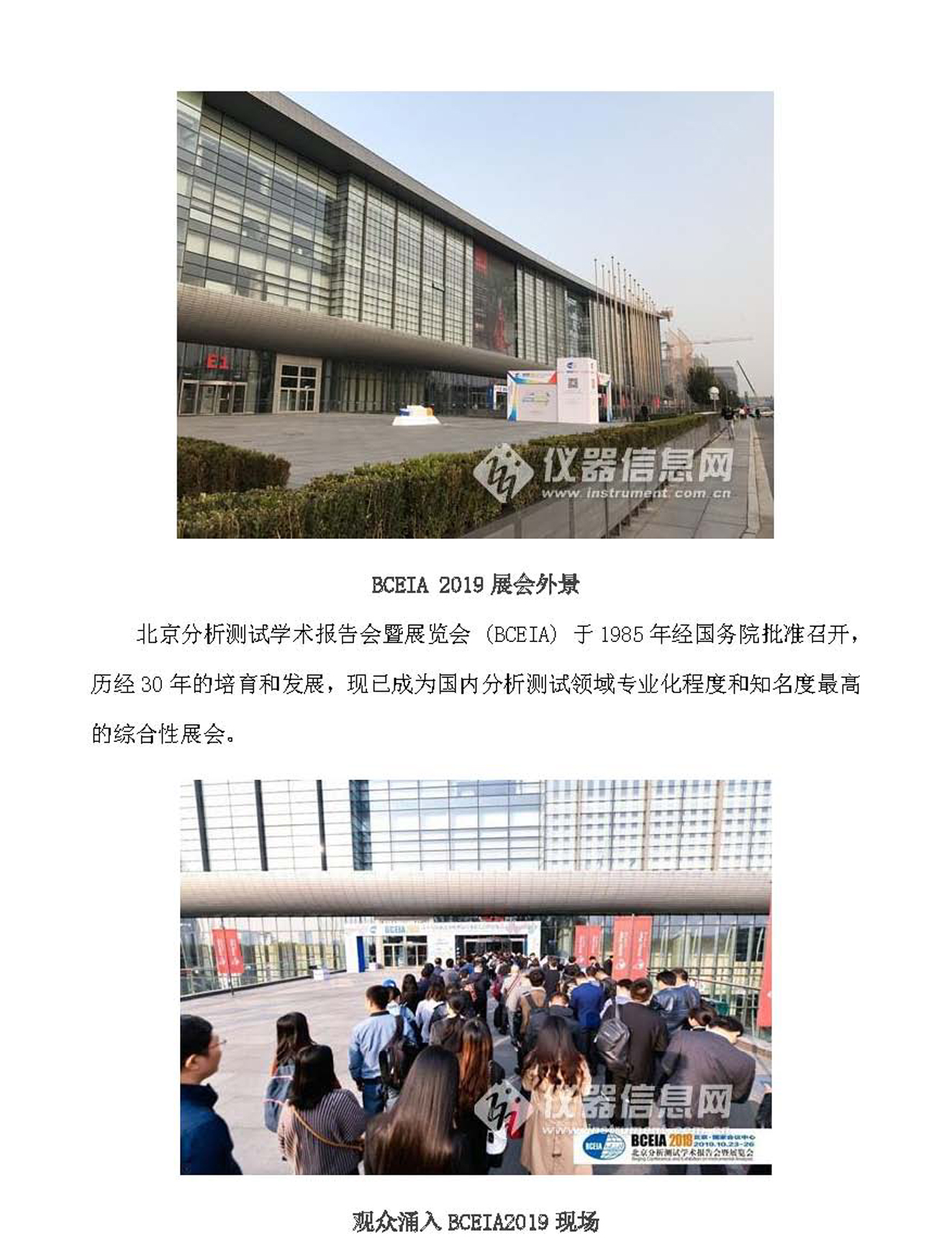 g2-2019年第11期_页面_02.jpg
