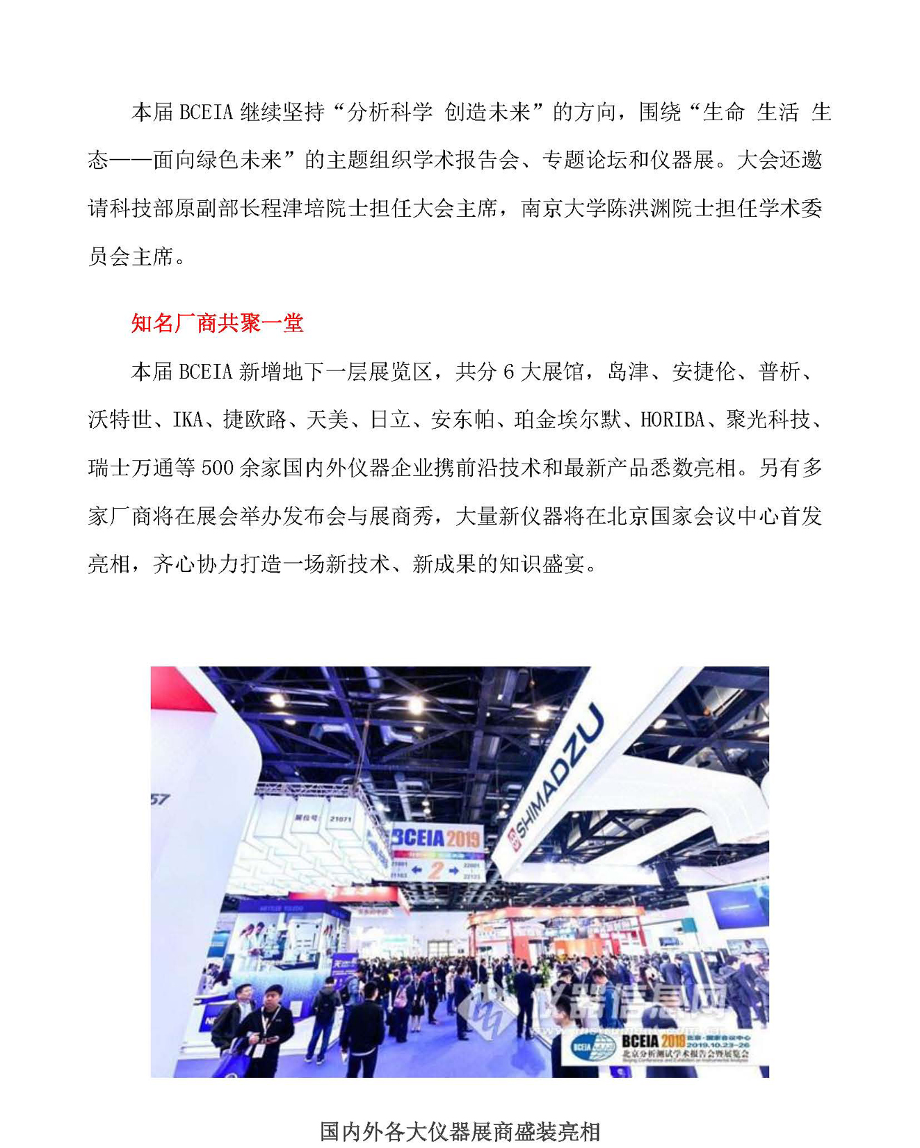 g3-2019年第11期_页面_03.jpg