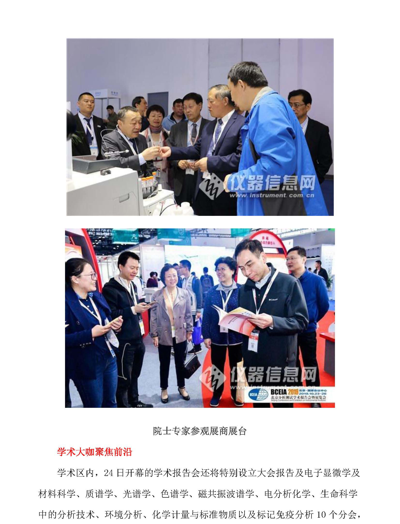 g4-2019年第11期_页面_04.jpg