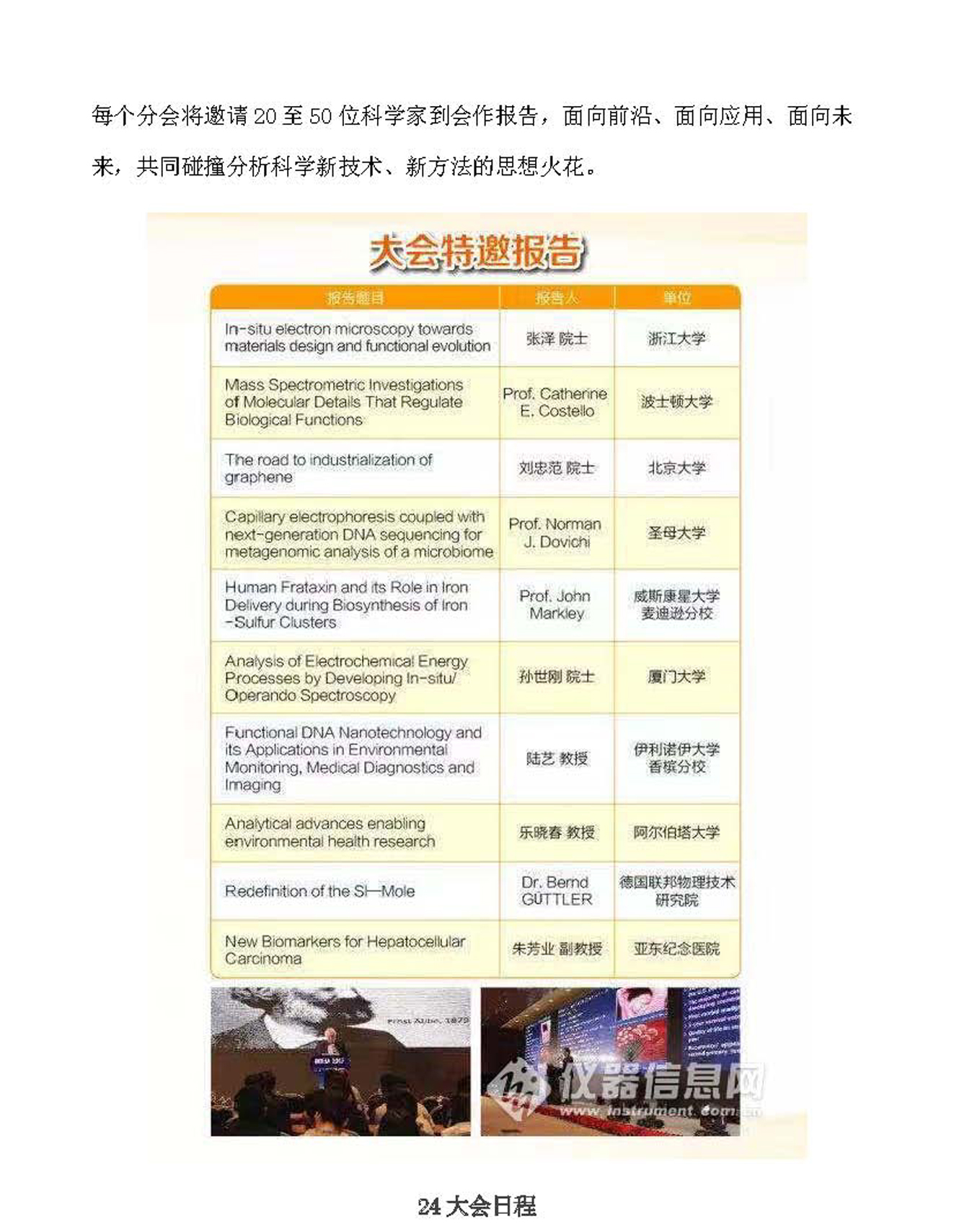 g5-2019年第11期_页面_05.jpg