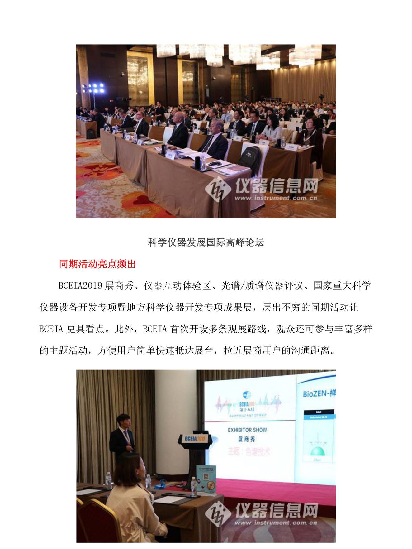 g7-2019年第11期_页面_07.jpg
