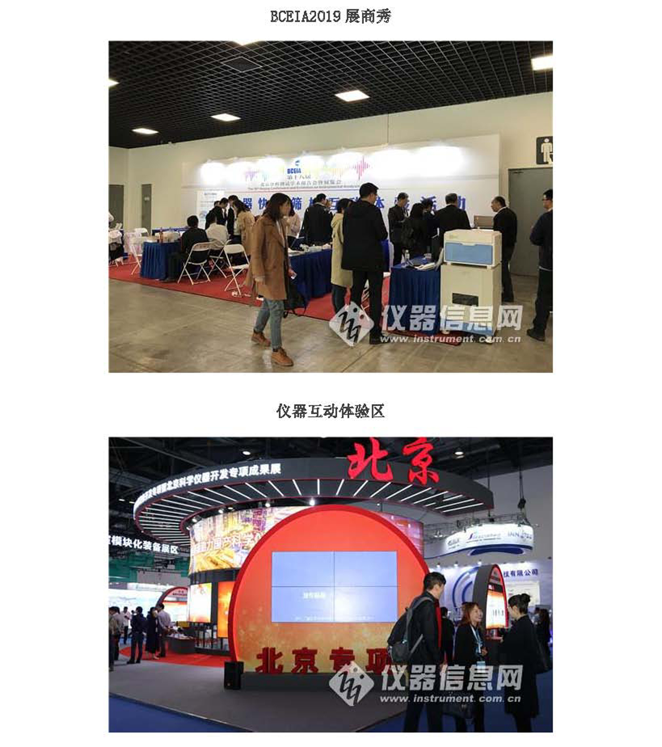g8-2019年第11期_页面_08.jpg