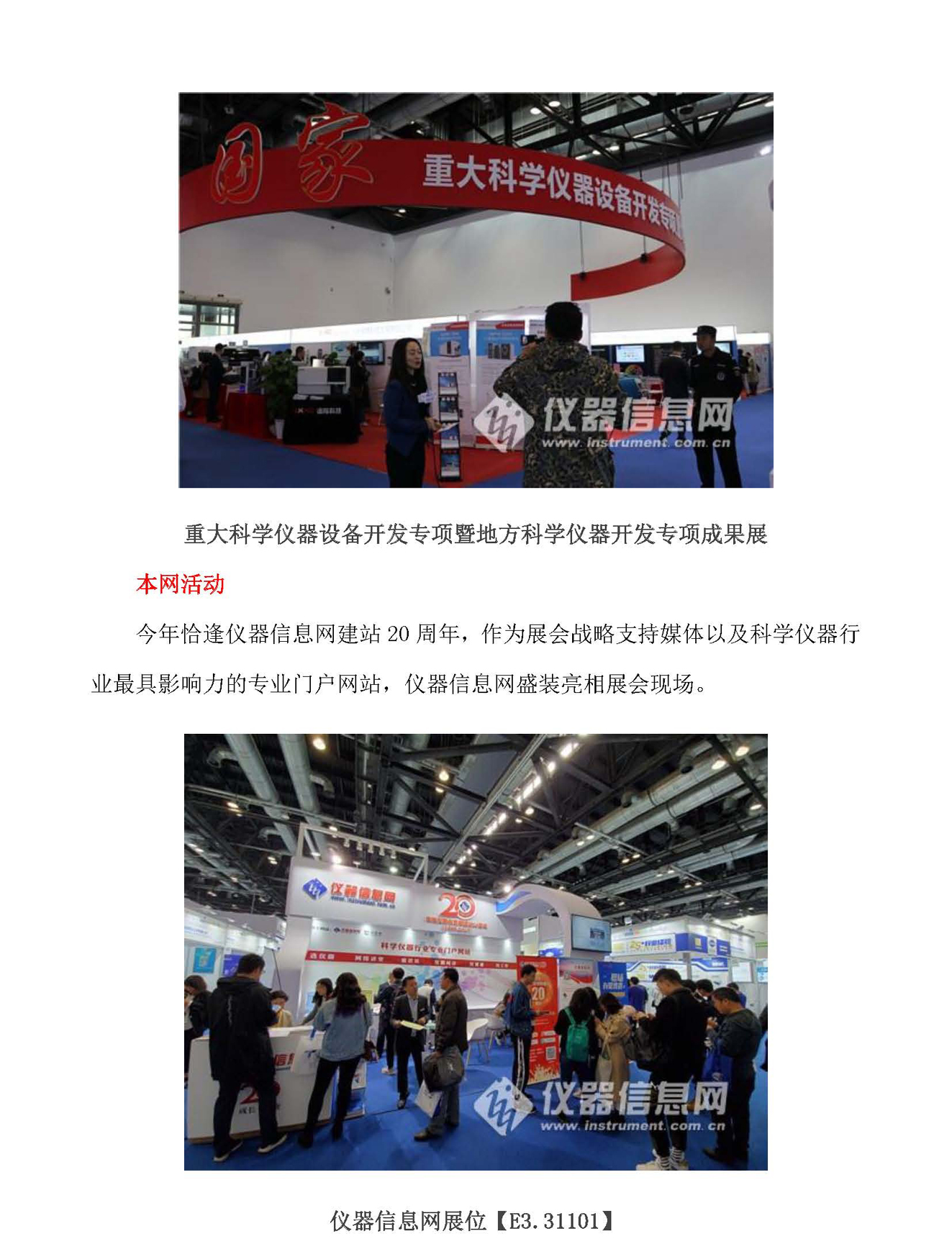 g9-2019年第11期_页面_09.jpg